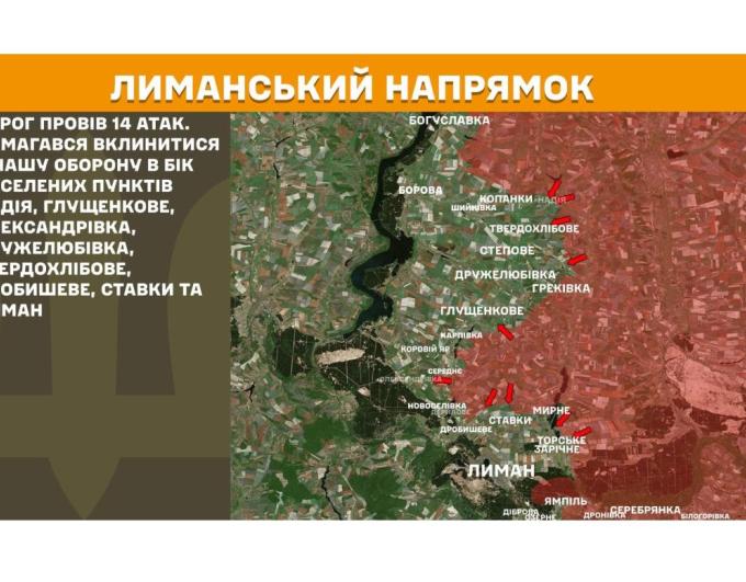 Через повінь порушене сполучення до низки населених пунктів Луганщини – окупаційна влада бездіє; будувати сміттєзвалище в Сіверськодонецьку небезпечно, але навчання в школах дозволене; противник штурмував поблизу Надії