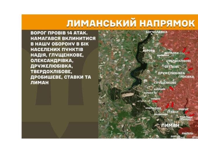 Через повінь порушене сполучення до низки населених пунктів Луганщини – окупаційна влада бездіє; будувати сміттєзвалище в Сіверськодонецьку небезпечно, але навчання в школах дозволене; противник штурмував поблизу Надії