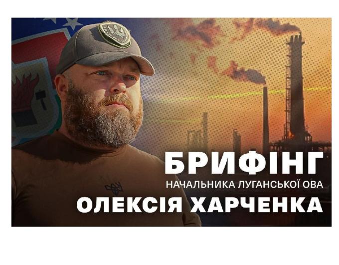 Луганщина відзначила 88-му річницю утворення області. Реалізація соціальних, культурних і гуманітарних ініціатив триває