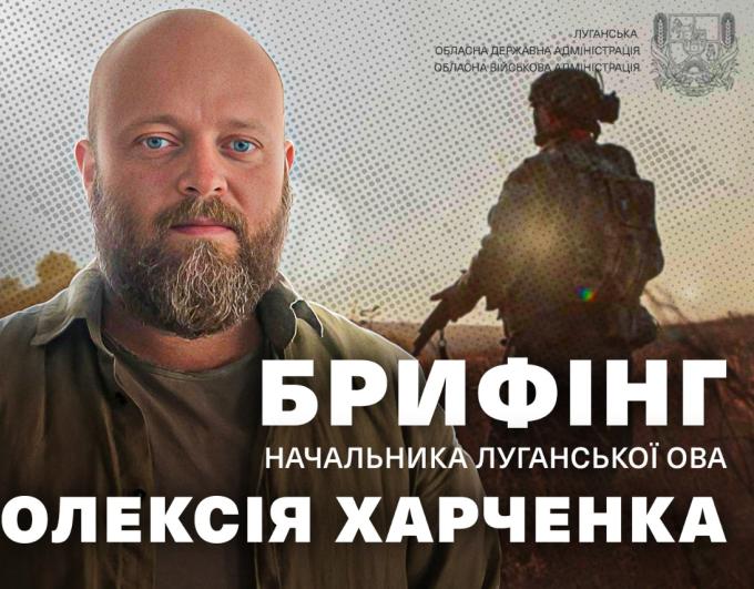 Допомога ВПО, військовим та ветеранам, збільшення державного фінансування для вишів Луганщини, – підсумки тижня від Олексія Харченка 